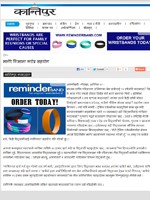 Kantipur Daily- 7 Oct 2012